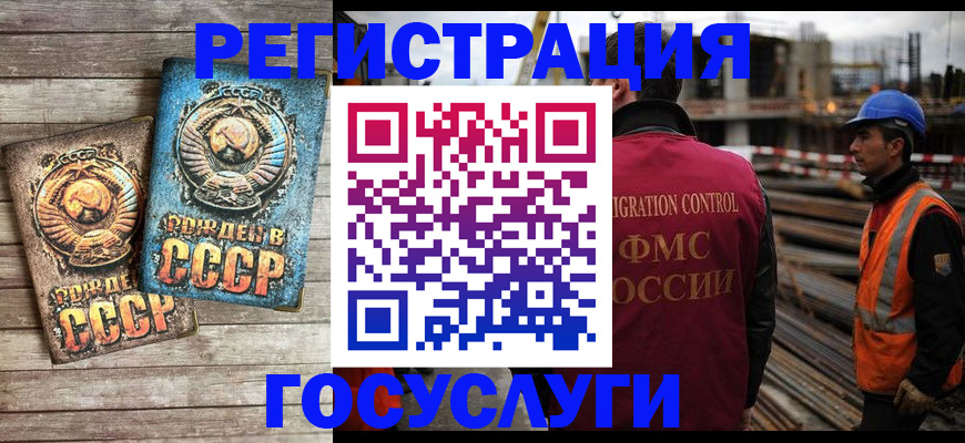 где прописаться в Северобайкальске
